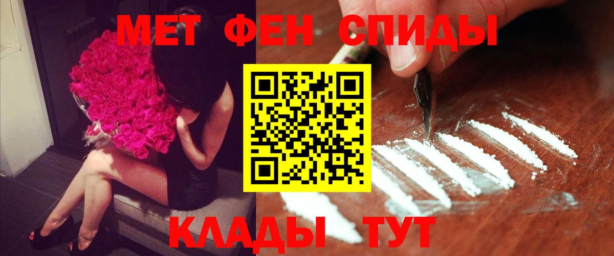 АМФ  Амфетамин Premium  Вход с VPN  Аксай 