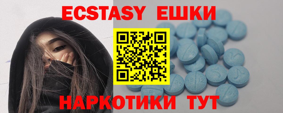 ЭКСТАЗИ mix  ЭКСТАЗИ бентли  Аксай  Вход с VPN 