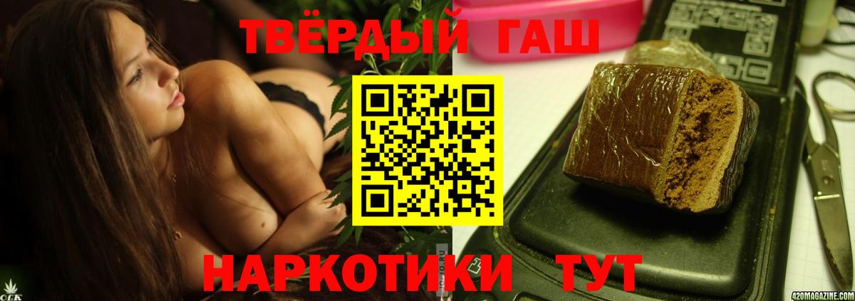 Гашиш Изолятор Аксай