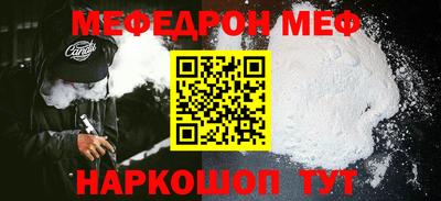 COCAINE Кингисепп