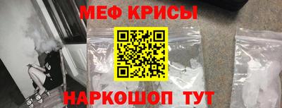 мефедрон VHQ Кимры