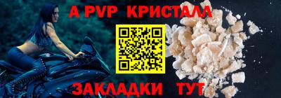 мефедрон мука Кинель