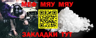 мефедрон VHQ Кимры
