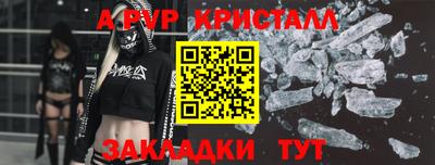 мефедрон мука Кинель