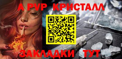 мефедрон мука Кинель