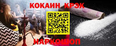 мефедрон VHQ Кимры