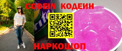 мефедрон мука Кинель