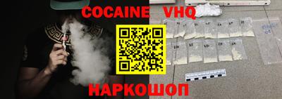 мефедрон VHQ Кимры
