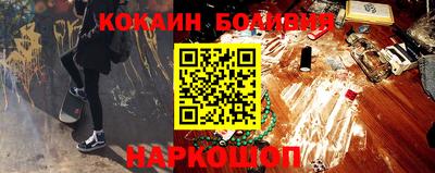 мефедрон мука Кинель