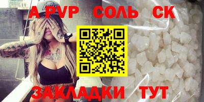 мефедрон VHQ Кимры