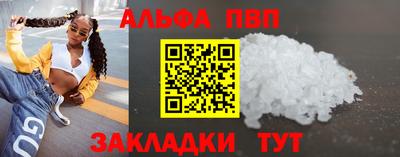 COCAINE Кингисепп