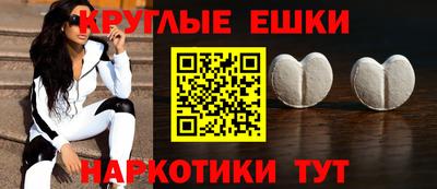 мефедрон мука Кинель