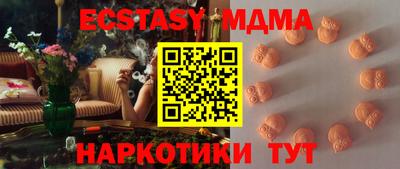 мефедрон VHQ Кимры