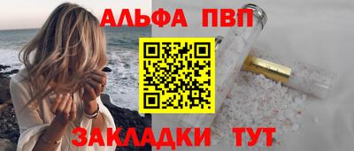 мефедрон VHQ Кимры