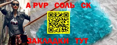 COCAINE Кингисепп