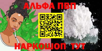 COCAINE Кингисепп