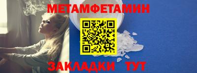 мефедрон VHQ Кимры