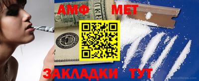 мефедрон VHQ Кимры