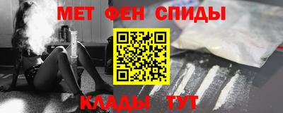 мефедрон мука Кинель