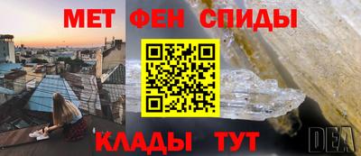 мефедрон мука Кинель