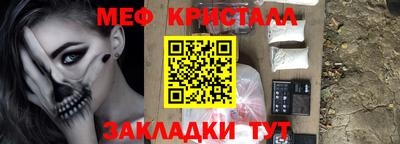 мефедрон VHQ Кимры