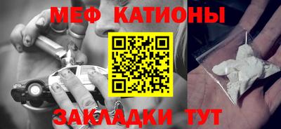 мефедрон мука Кинель