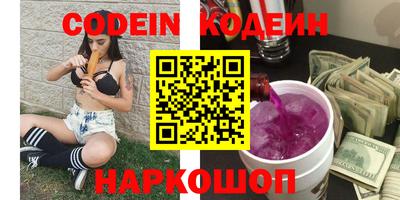 COCAINE Кингисепп