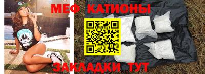 мефедрон мука Кинель