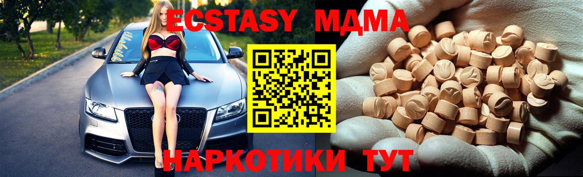 МДМА VHQ Аксай