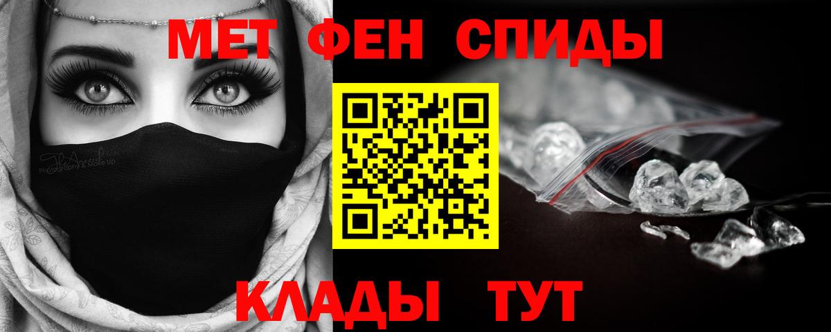 Аксай  Первитин Methamphetamine  Вход с VPN 