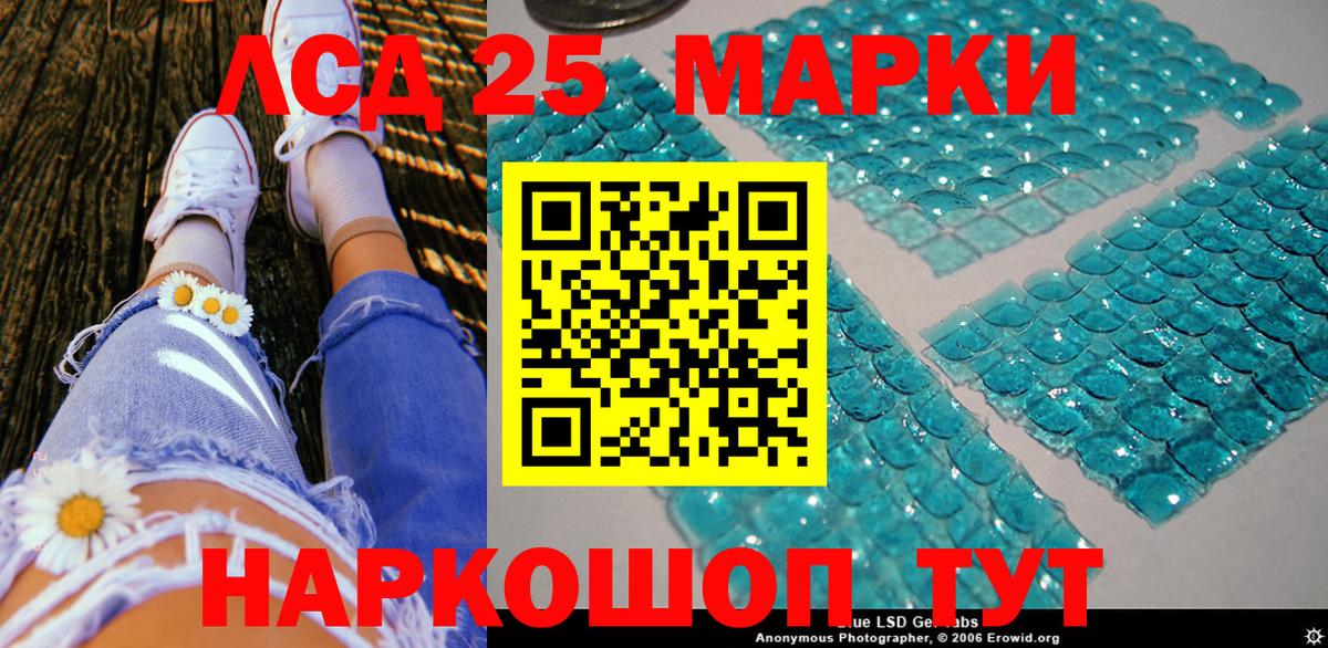 закладка  Вход с VPN  Аксай  Наркотические марки 1,8мг 