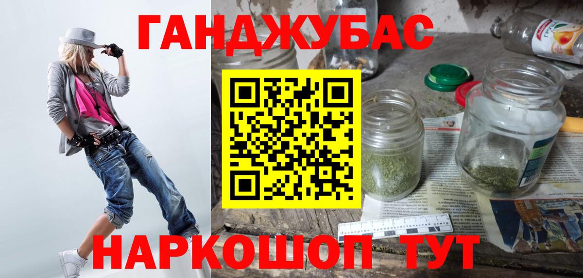 Канабис THC 21%  Бошки Шишки марихуана  Вход с VPN  Шишки марихуана VHQ  Канабис планчик  Аксай 